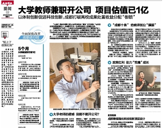 QQ图片20150708185708.png QQ图片20150708185708.png