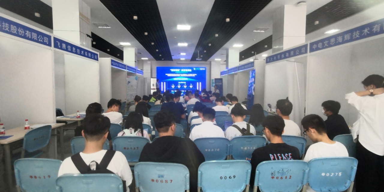 1 CEC组团招聘.jpg 1 CEC组团招聘.jpg