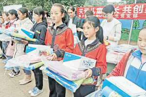 凉山日报：电子科技大学公益活动小组 赴普格开展教育扶贫 关爱儿童成长 共创美好明天