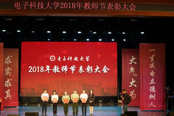 申书记颁奖.jpg 申书记颁奖.jpg