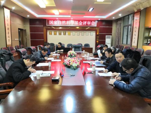 机电学院召开2019年度国家自然科学基金预评审