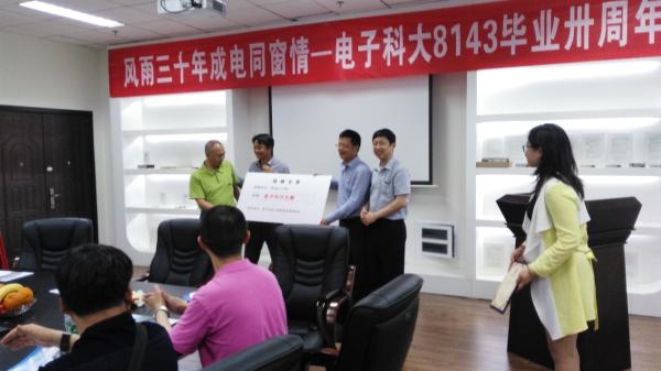 8143班校友毕业三十年再聚母校