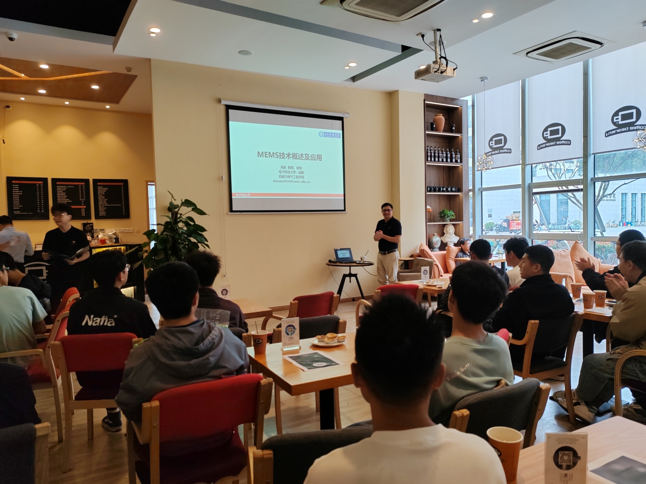 【成电下午茶】周吴教授做客成电下午茶 分享“MEMS技术概述及应用”