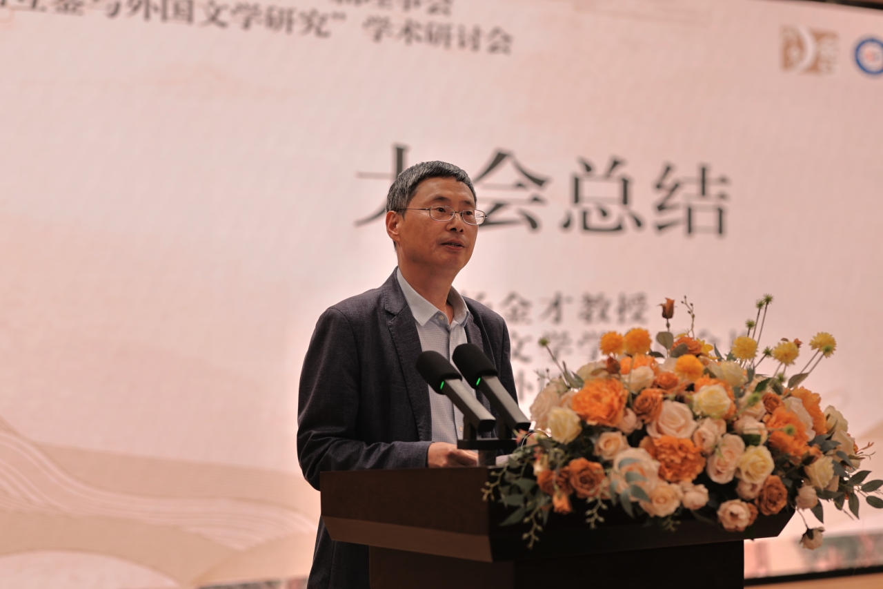 【建校68周年】90余所院校专家学者齐聚成电 共话文明互鉴与外国文学研究