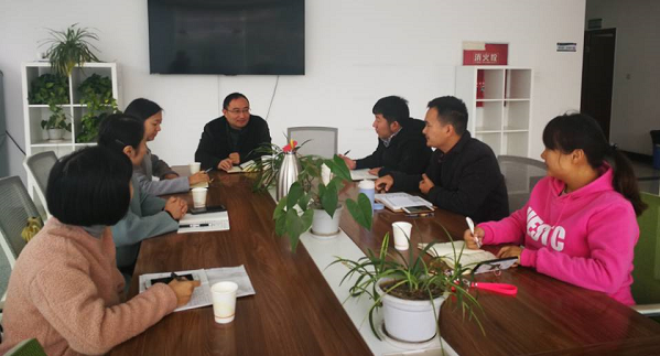 生命学院召开专题研讨会重新定位“生命周报“