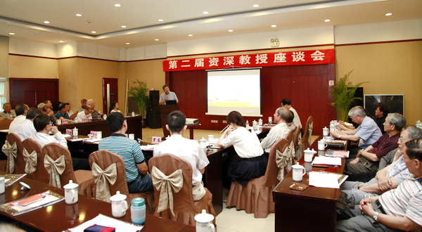 学校举行第二届资深教授座谈会