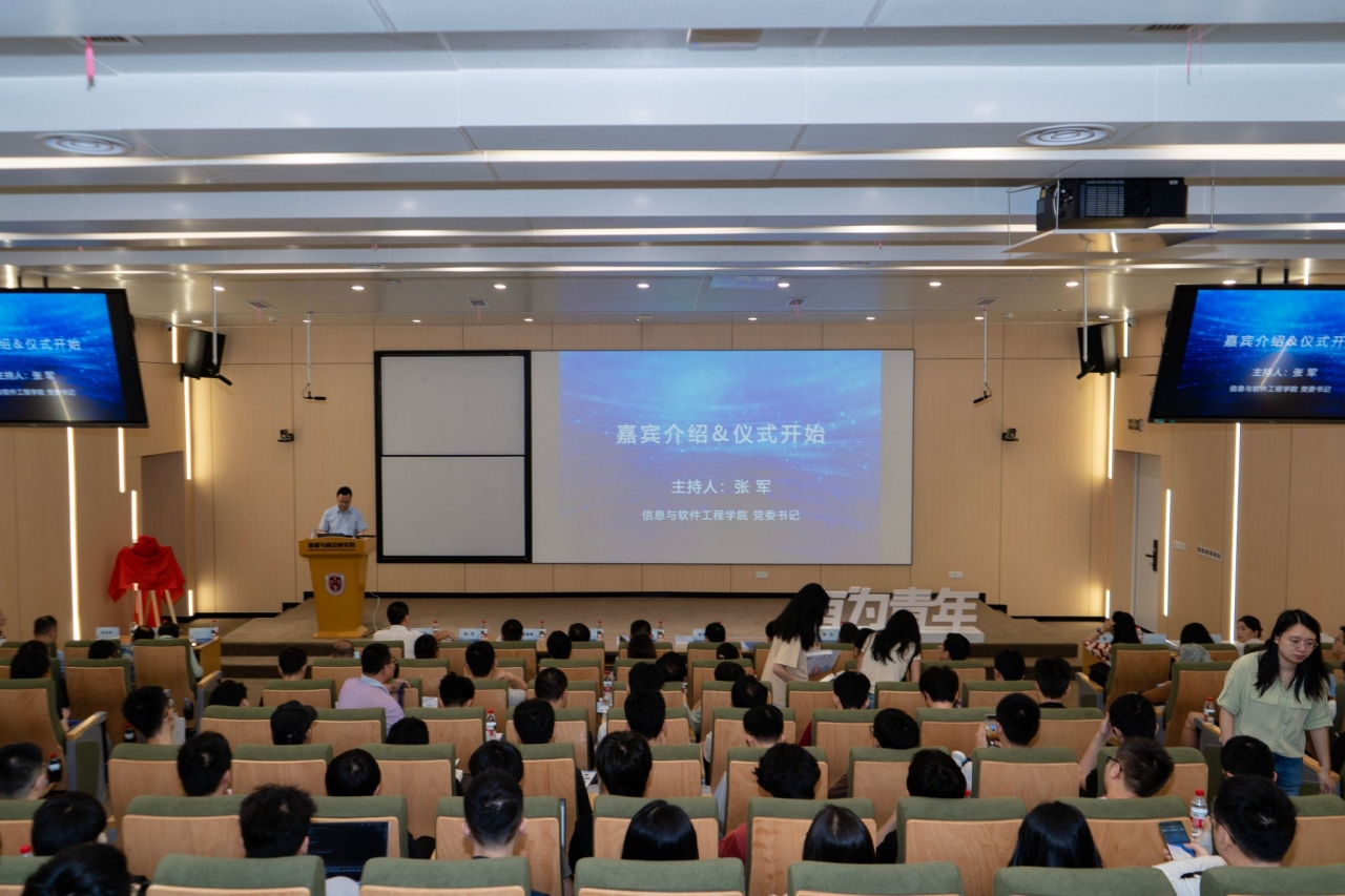 电子科技大学OpenHarmony技术俱乐部揭牌成立