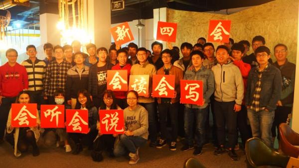 生命学院2014级学子举行“新四会”团建日