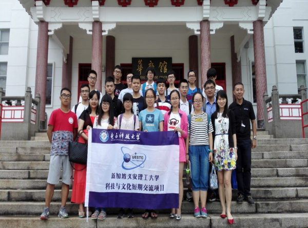 出国访学.png 出国访学.png