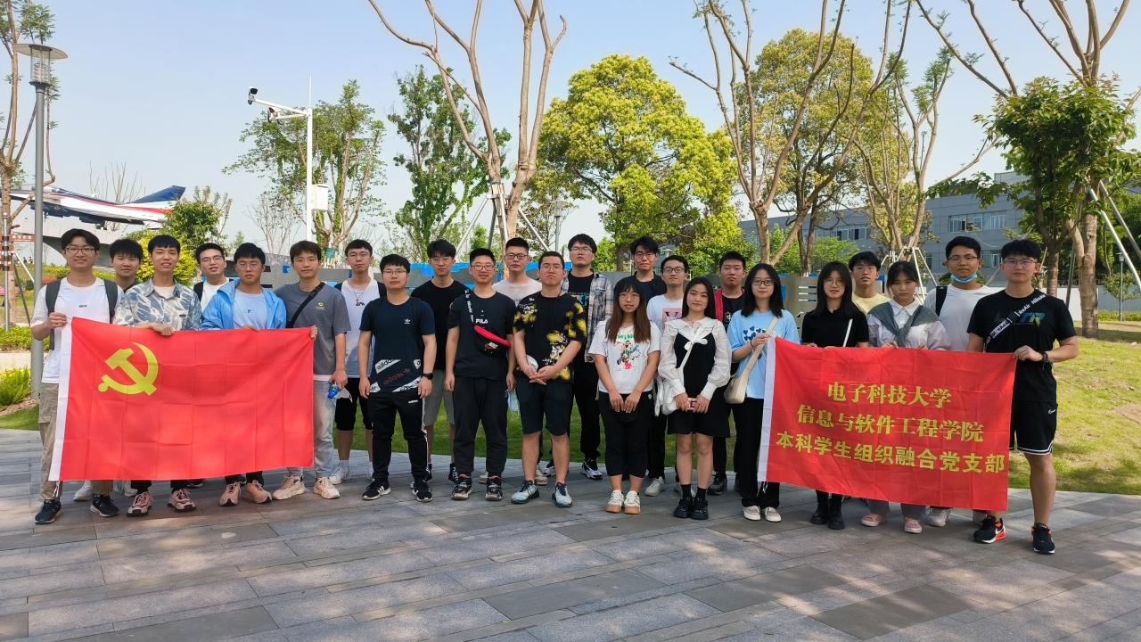 05-信息与软件工程学院(示范性软件学院)党委本科学生组织融合党支部.jpg 05-信息与软件工程学院(示范性软件学院)党委本科学生组织融合党支部.jpg