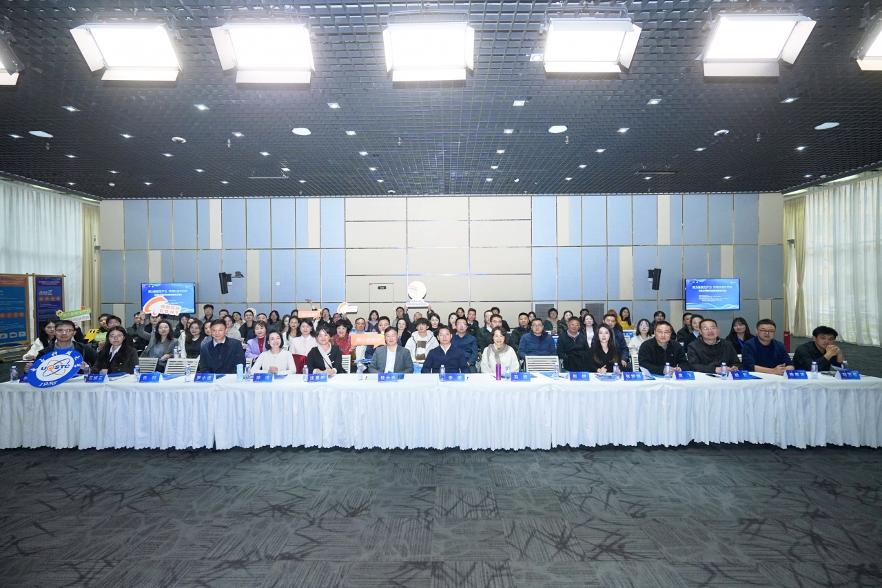 党委统战部联合高新区党群工作部举办“同心会客厅”校地企科技创新促转化交流会