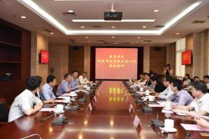 科技部新一代人工智能发展研究中心主任赵志耘来校调研