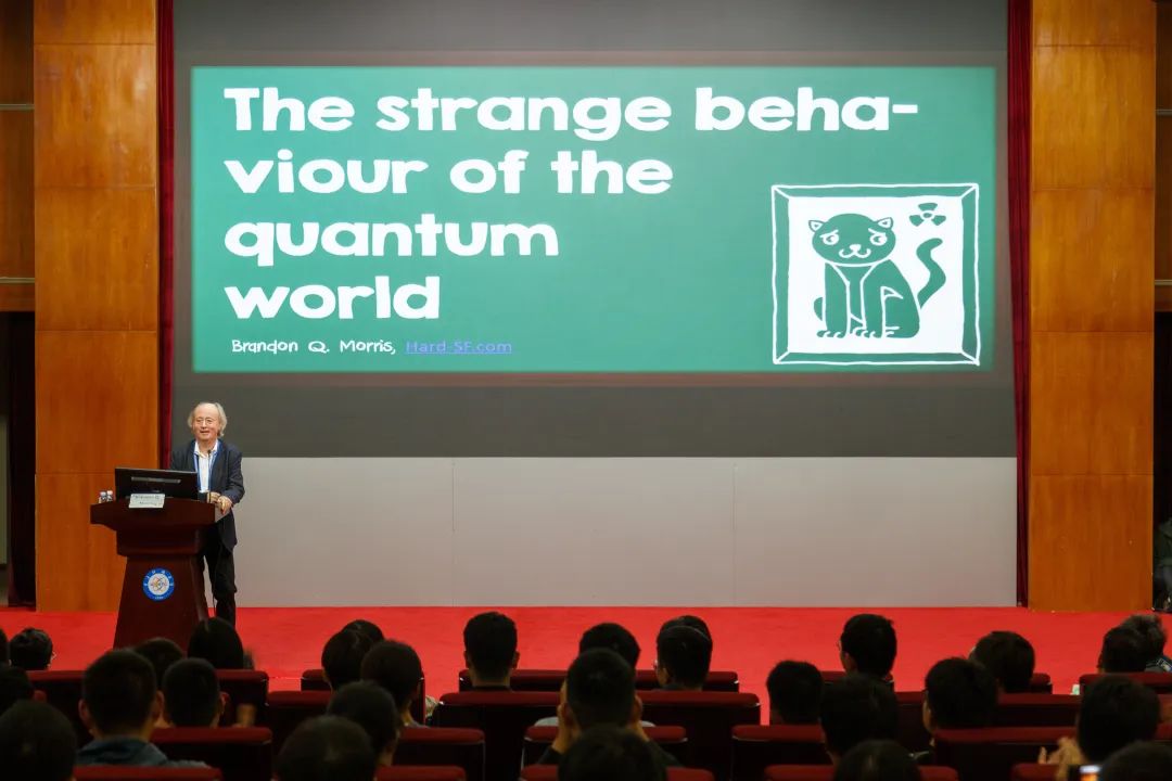 【成电讲坛】德国科幻小说家布兰登•莫里斯：量子世界的奇妙行为及其对科幻的影响