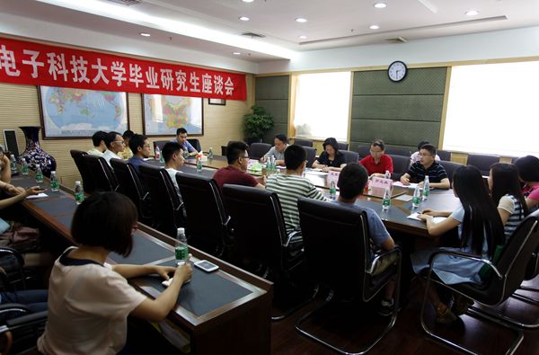 学校举行2014届毕业研究生座谈会