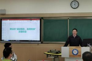 校领导参加资环学子主题班会