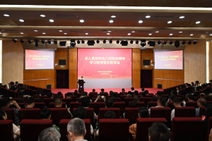 学校召开深入贯彻中央八项规定精神学习教育警示教育会