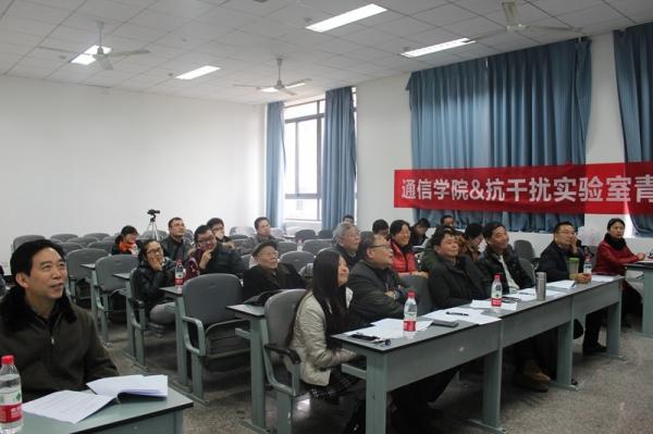 通信学院、抗干扰重点实验室举办青年教师教学竞赛