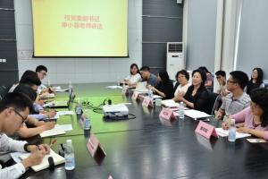 【新四会】学校举行“新四会”能力提升学生座谈会