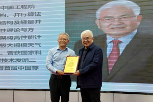 郑纬民院士做客成电讲坛带来关于人工智能大模型的思考