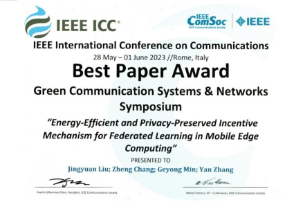 计算机（网安）学院硕士生获得通信领域旗舰会议最佳论文奖