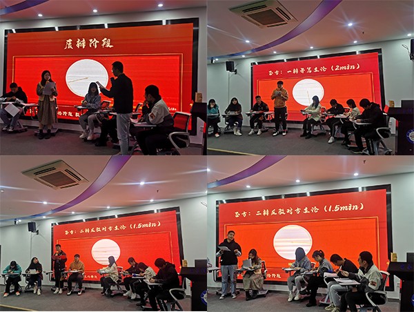 【党史学习教育】机电学院与外国语学院联合举办“先锋杯”辩论赛