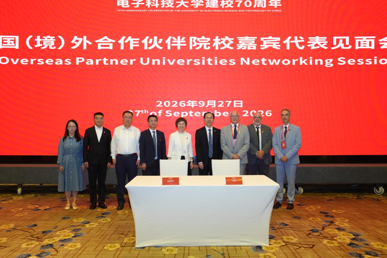 学校举行国（境）外合作院校嘉宾代表见面会