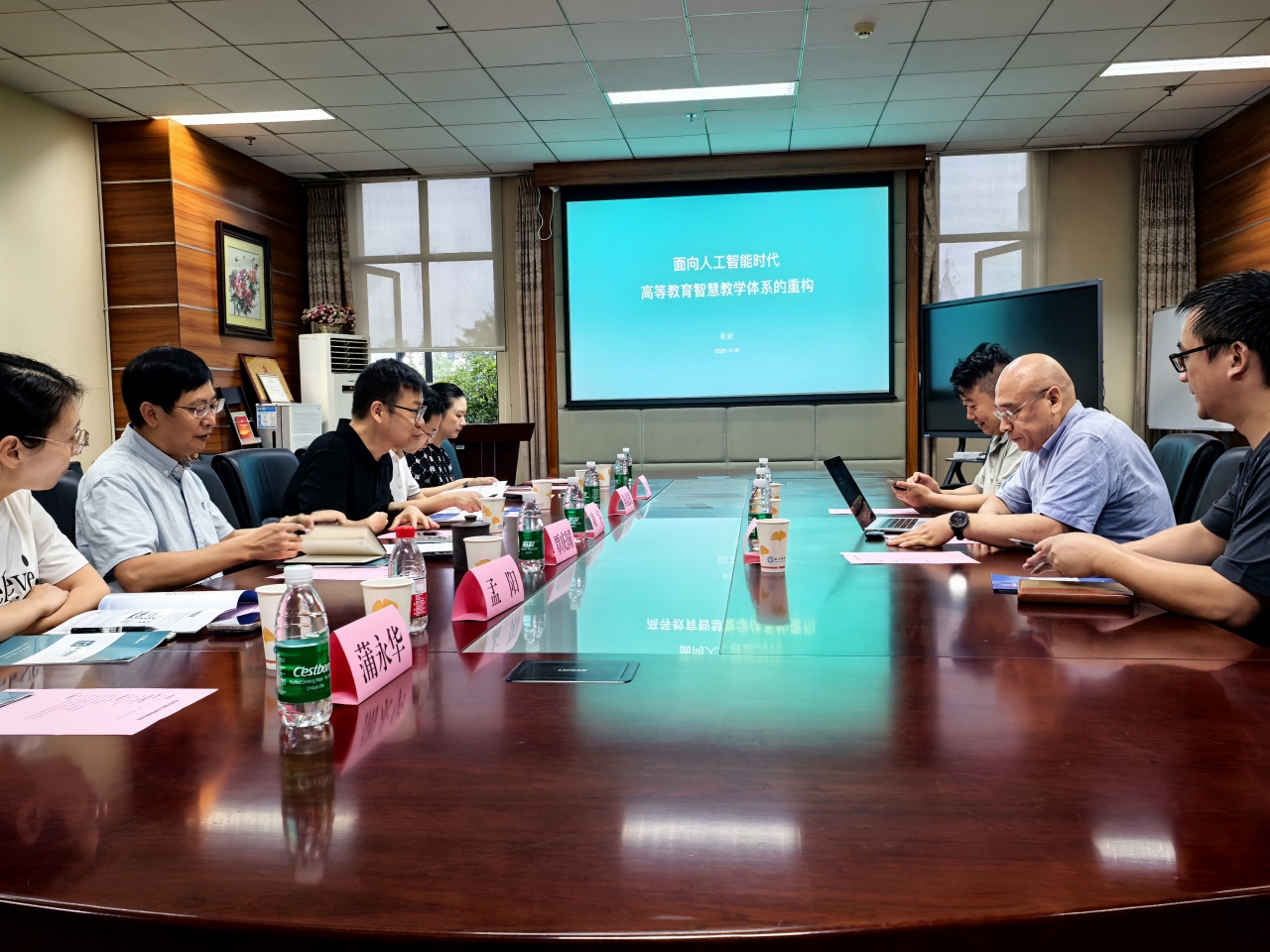 北京智启蓝墨公司来访教务处