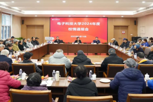 学校召开2024年度校情通报会