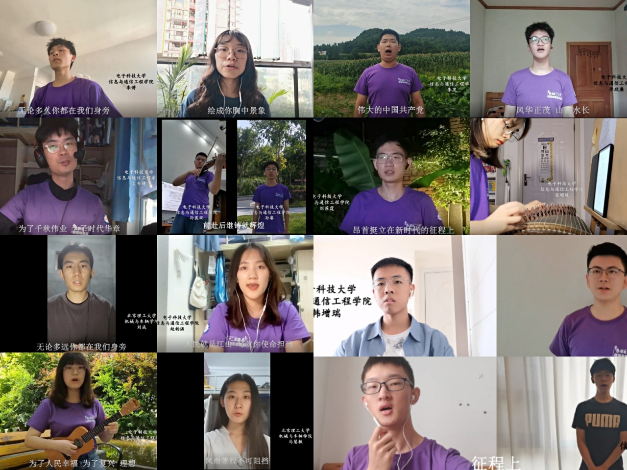 15.实践队与北京理工大学机车学院学生团支部共唱《领航》.jpg 15.实践队与北京理工大学机车学院学生团支部共唱《领航》.jpg