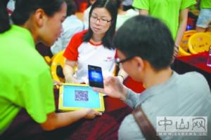 中山网：中山学院创新招聘形式，推出“O2O”校园招聘会