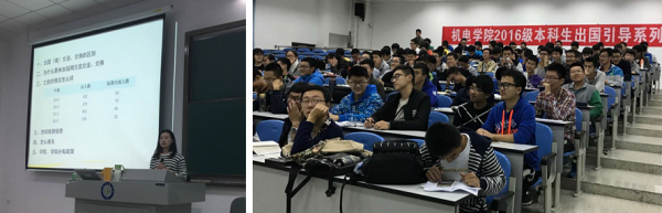 出国引导123.png