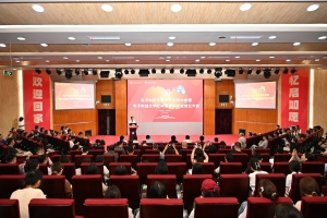 【建校68周年】学校举行校友返校大会暨社科管理校友会成立大会