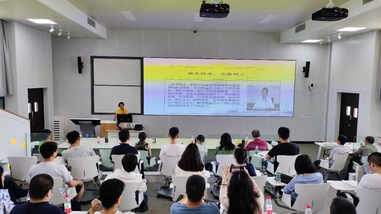 【党史学习教育】学校举办第七期思政及师德师风培训班系列主题工作坊