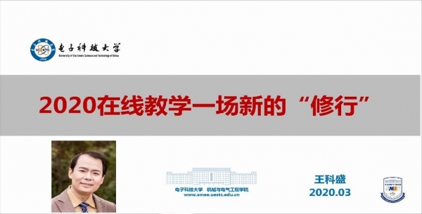 王科盛.jpg 王科盛.jpg