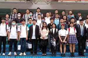 成电学子在2021年全国大学生数学建模竞赛中获佳绩