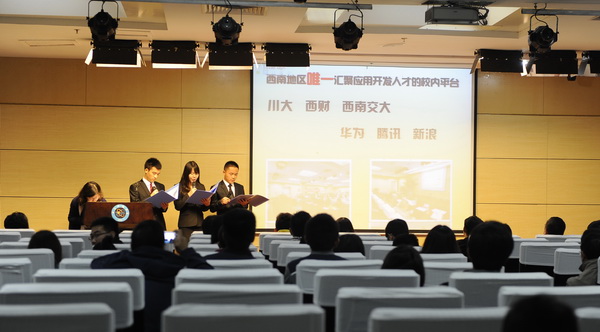 我校第二届精品文化评选活动举行答辩会