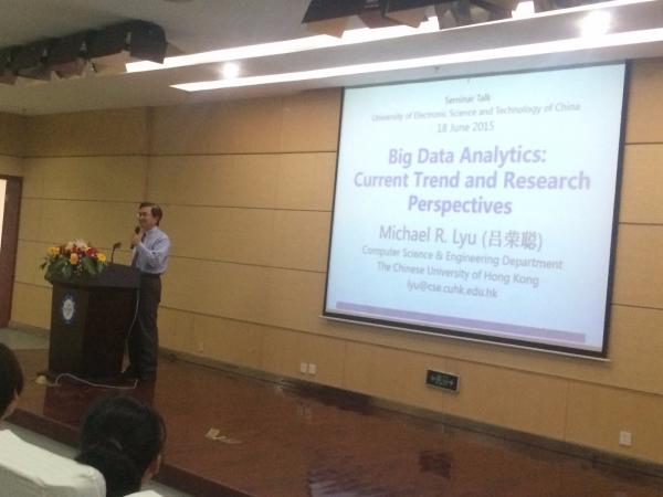 学者讲坛探讨大数据分析的当前趋势以及研究前景