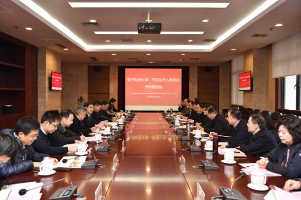 河南省平顶山市副市长刘颖一行来校访问