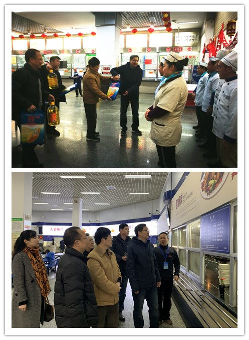 校领导走访慰问春节后勤值班员工