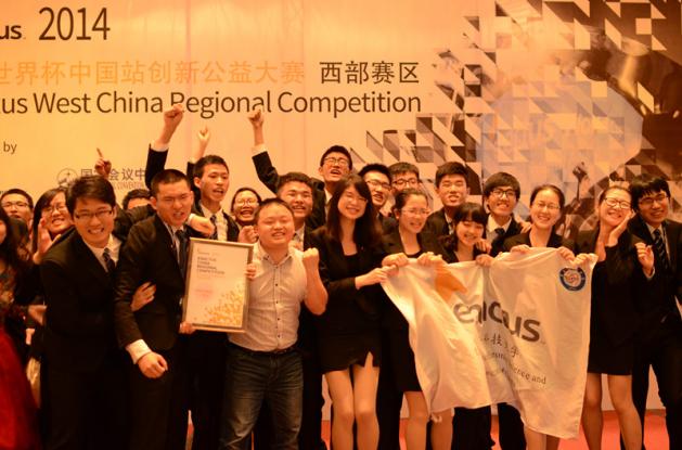 我校学子晋级创新公益大赛中国站总决赛