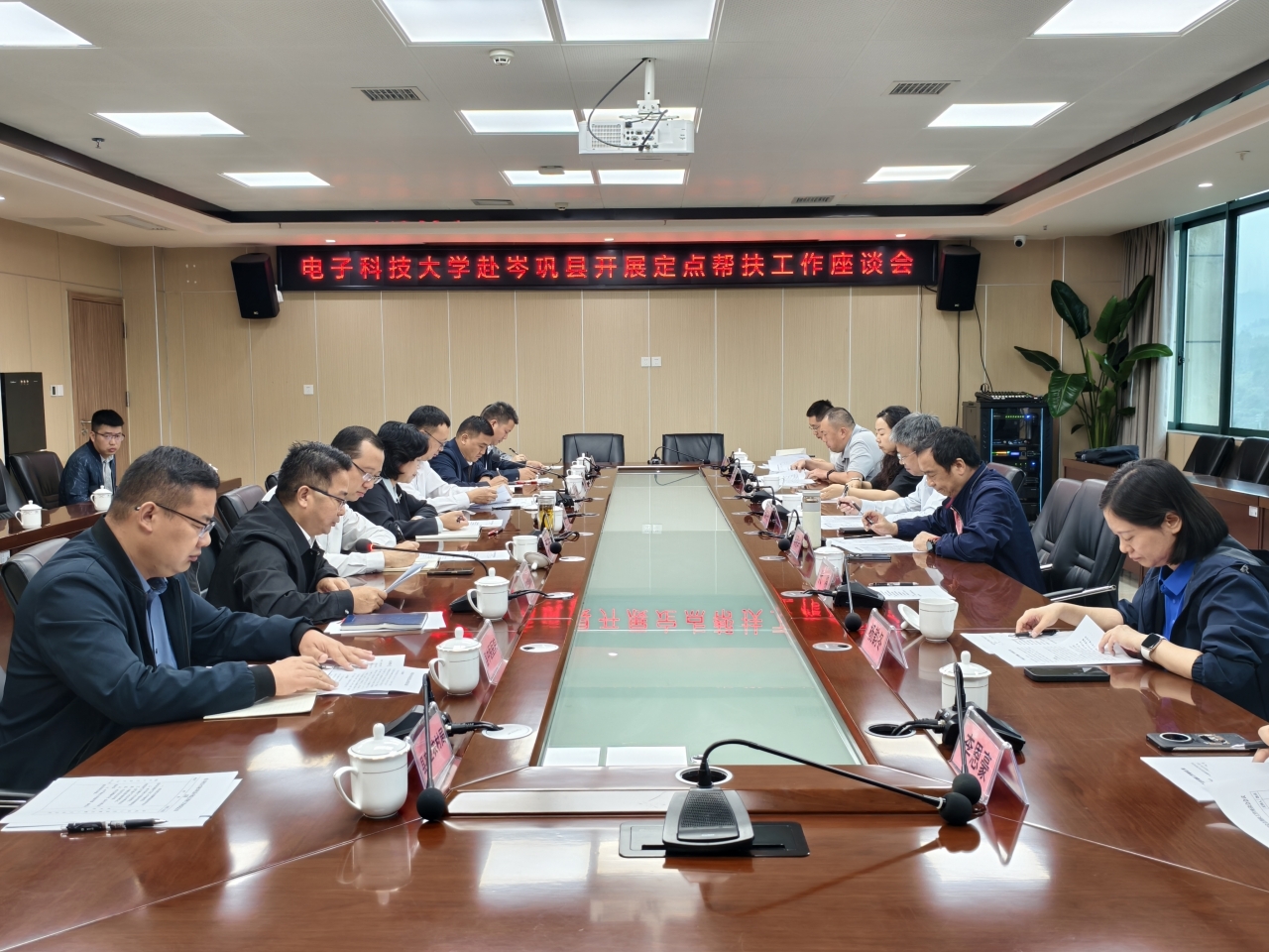 校领导赴贵州岑巩推进定点帮扶工作