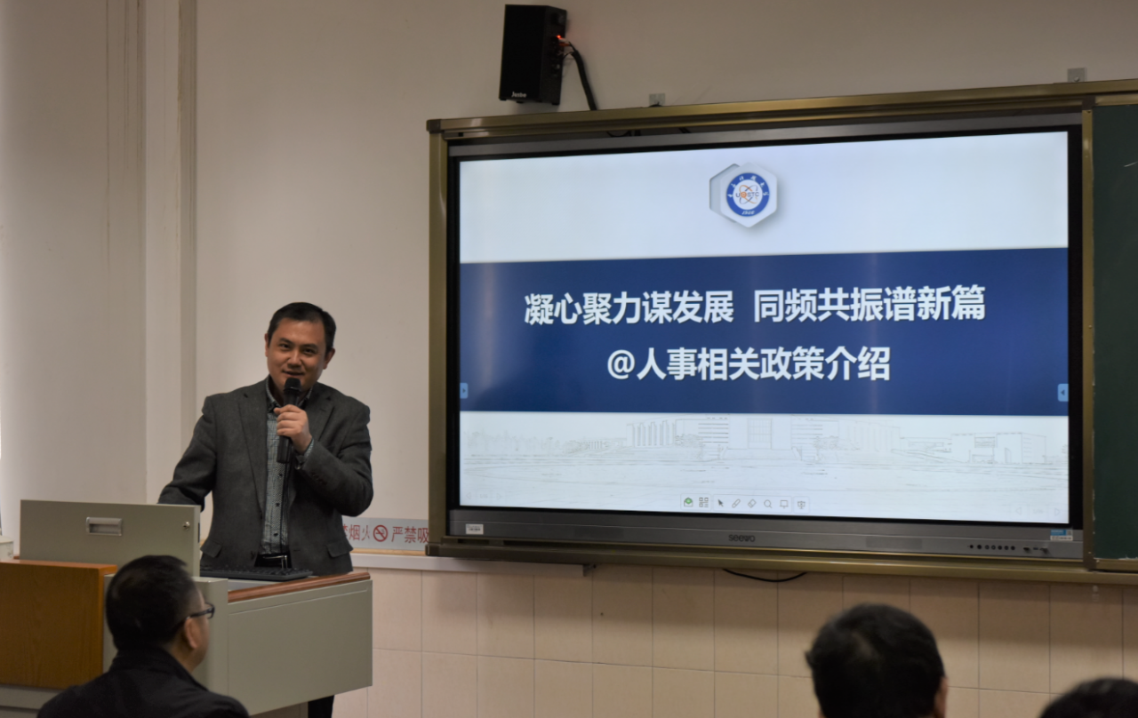 【党史学习教育】我为师生办实事 | 继续教育学院开展教职员工系列培训