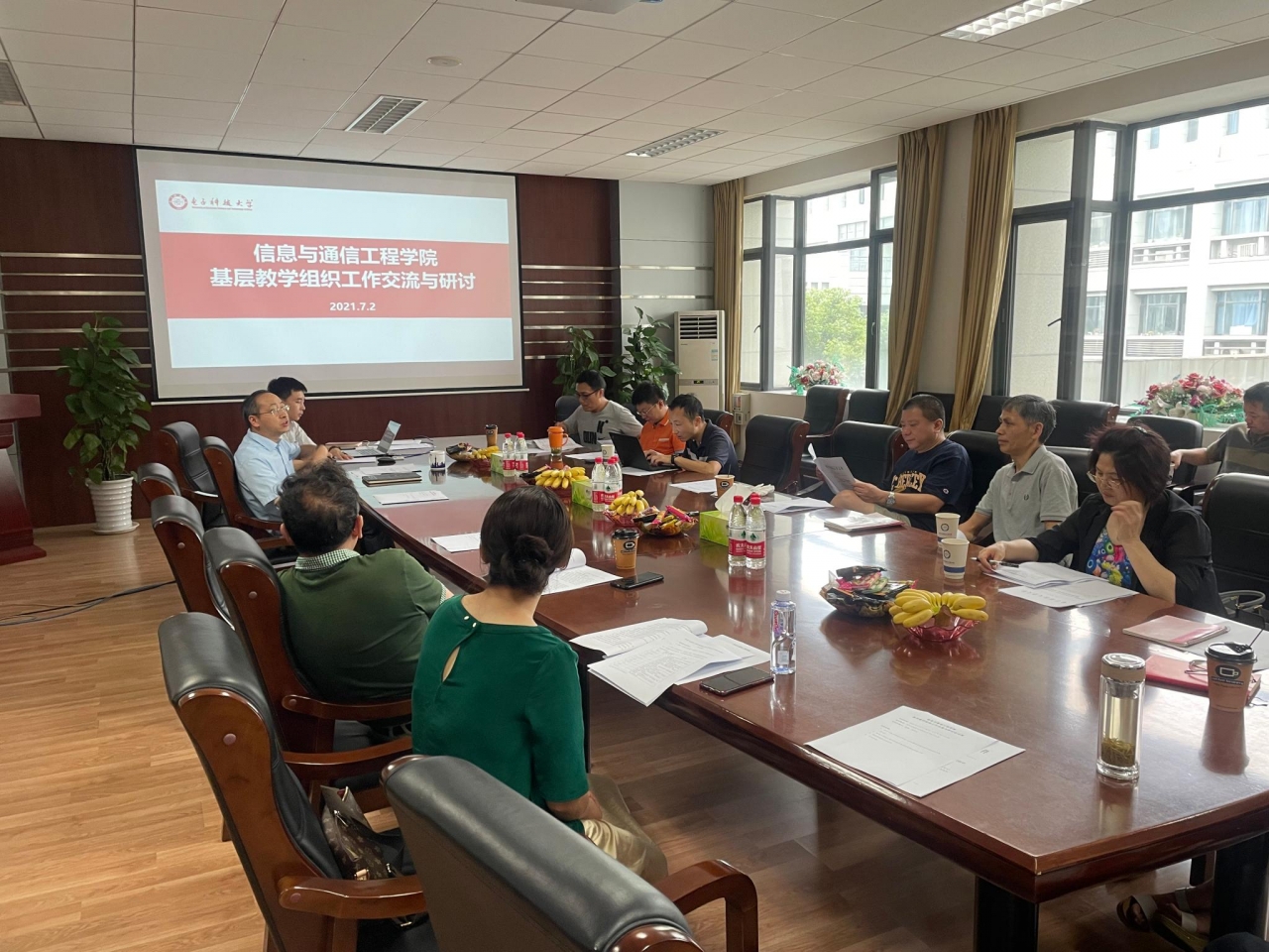 信通学院举行基层教学组织工作交流研讨会