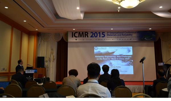 可靠性工程研究所参加ICMR’2015学术会议