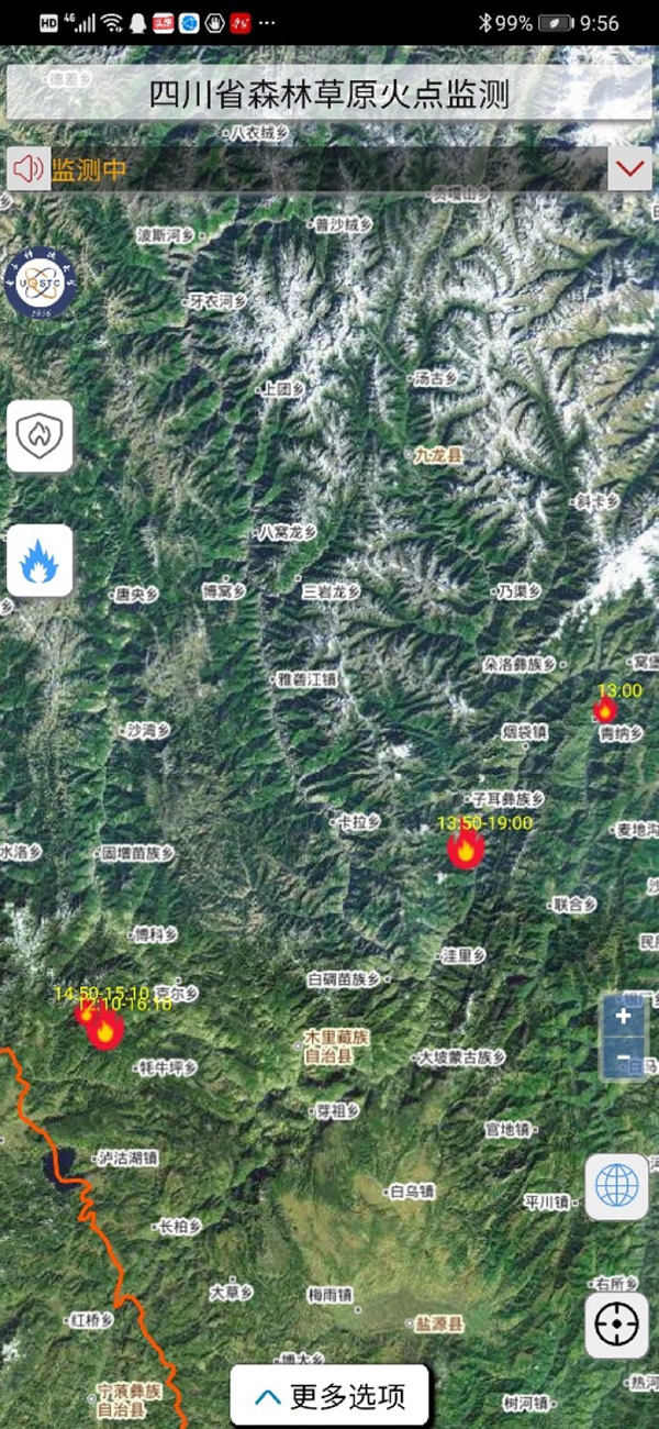 电子科大研发的森林草原预警监测系统