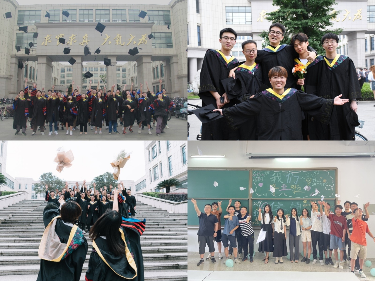 毕业照征集.jpg 毕业照征集.jpg