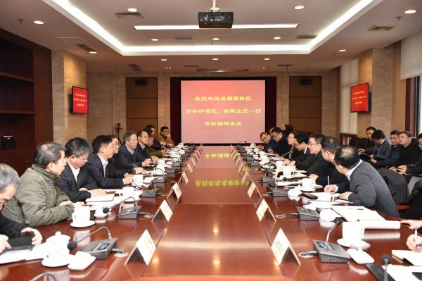 成都市高新区党政代表团来校调研