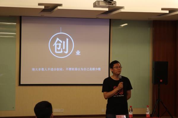 我校第二届“互联网+”大学生创新创业大赛举行