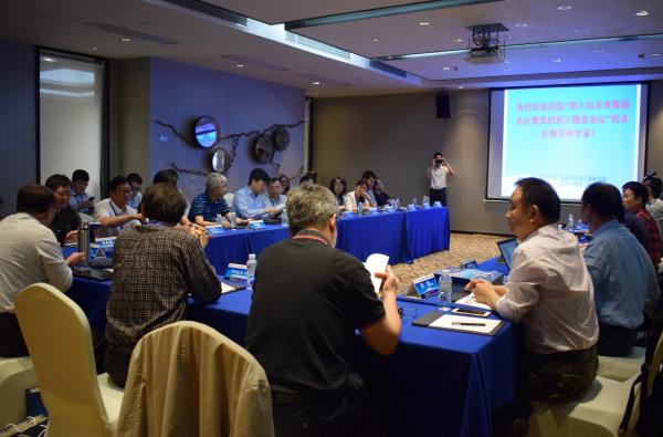 广东研究院举办第六届未来数据论坛暨第四届大搜索论坛