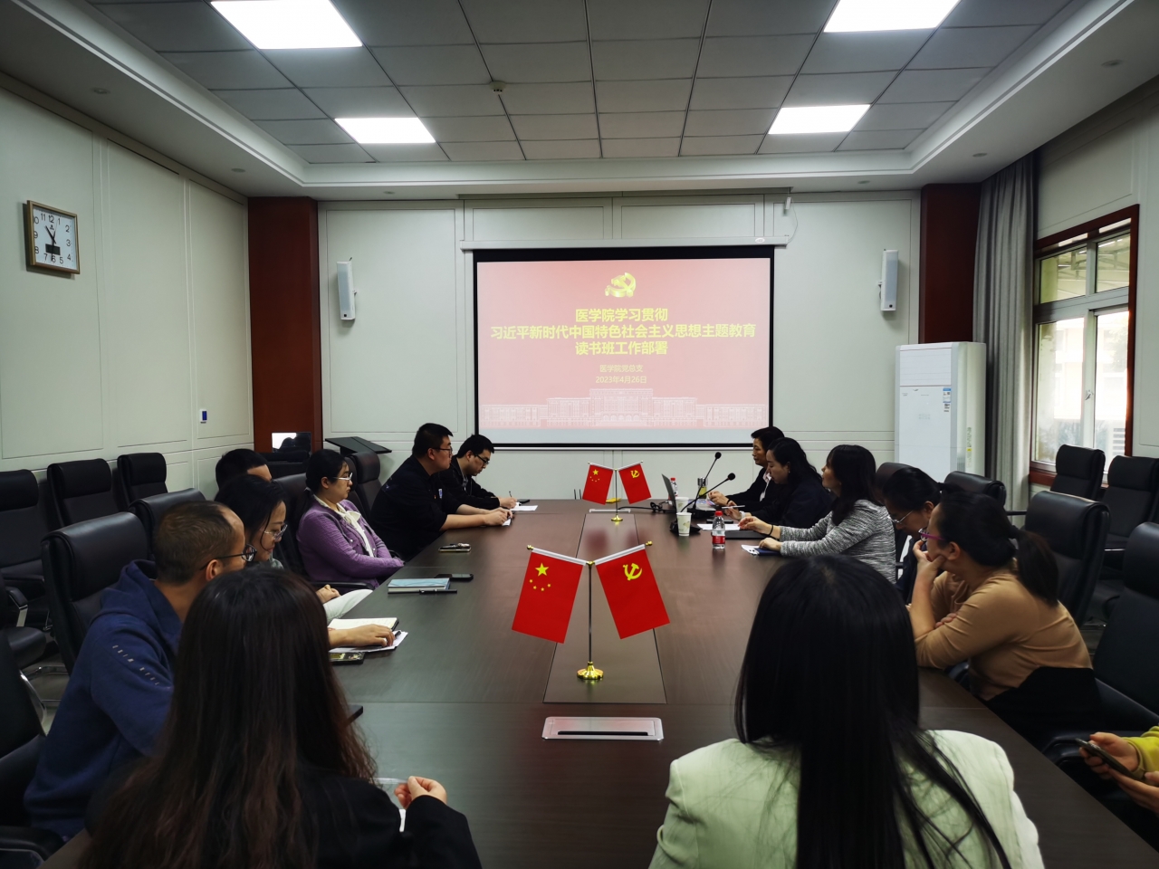 医学院党总支举行主题教育读书班开班式暨专家辅导报告